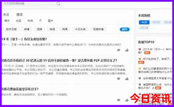 北京三环有哪些景点